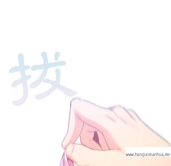韩国漫画疫情期间的家教生活韩漫_疫情期间的家教生活-第8章在线免费阅读-韩国漫画-第104张图片
