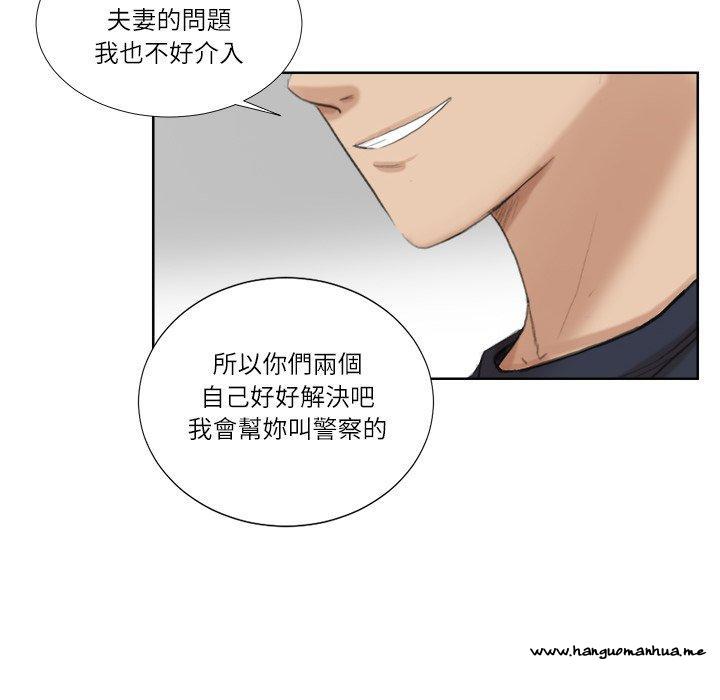 韩国漫画爱上属于别人的妳韩漫_爱上属于别人的妳-第18话在线免费阅读-韩国漫画-第94张图片