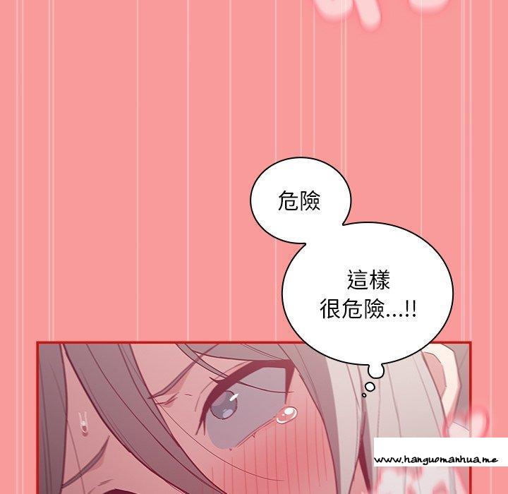 韩国漫画陌生的未婚妻韩漫_陌生的未婚妻-第55话在线免费阅读-韩国漫画-第127张图片