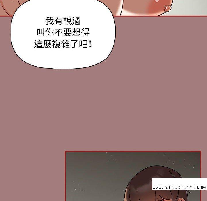 韩国漫画欢迎加入粉丝团！韩漫_欢迎加入粉丝团！-第31话在线免费阅读-韩国漫画-第18张图片