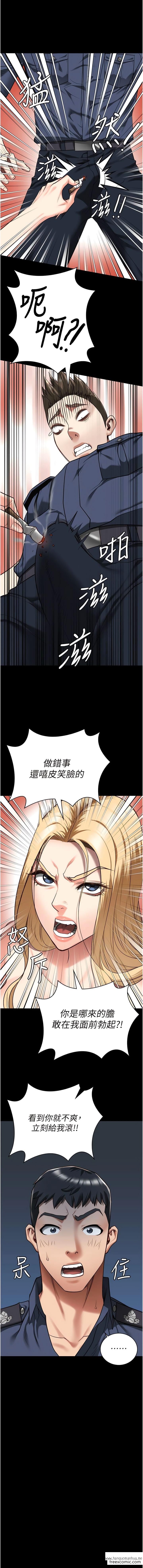 韩国漫画监狱女囚韩漫_监狱女囚-第34话-你和罗佳颖是什么关系？在线免费阅读-韩国漫画-第4张图片