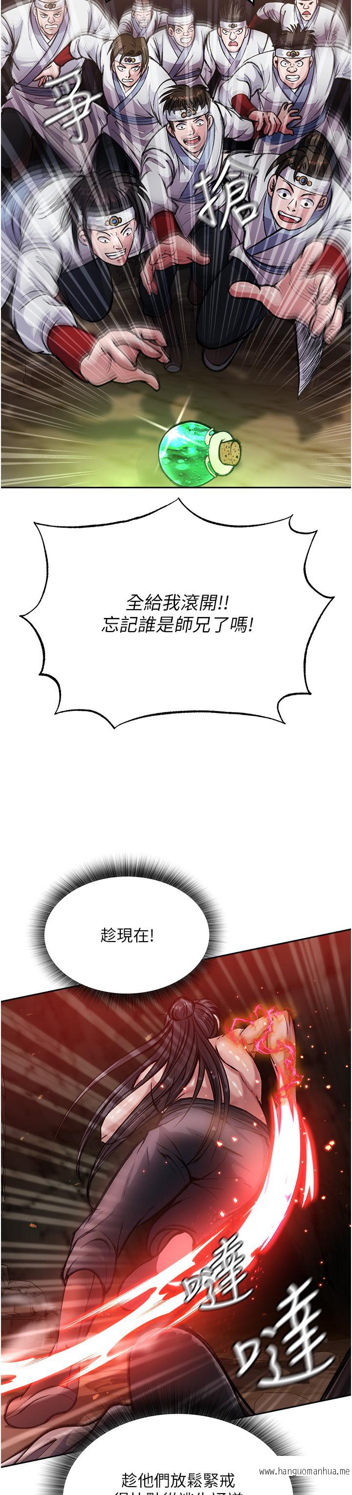 韩国漫画色雕英雄传：一捅天下韩漫_色雕英雄传：一捅天下-第6话-武林盟主的洨秘密在线免费阅读-韩国漫画-第48张图片