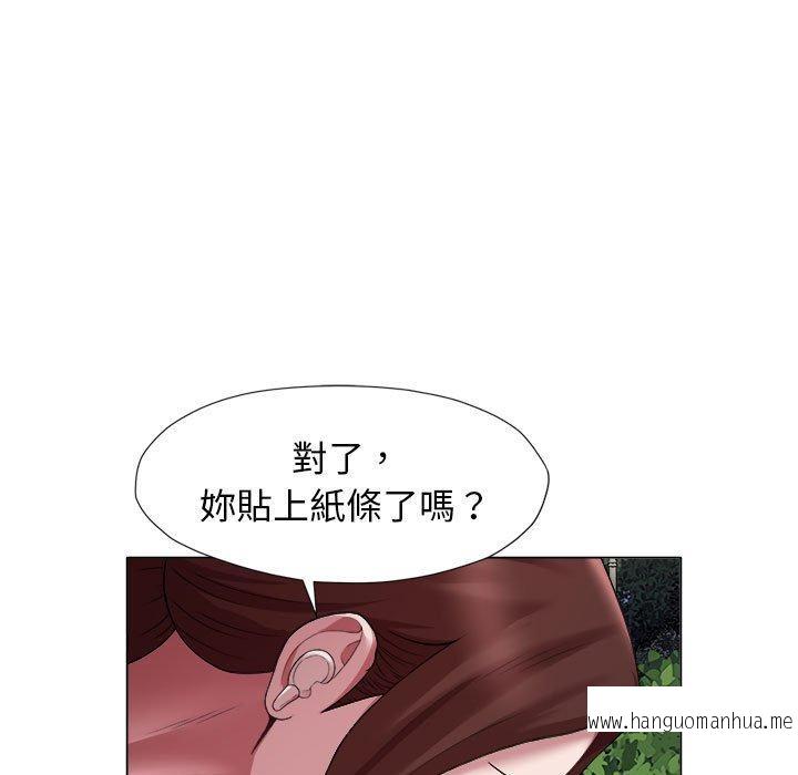 韩国漫画她的寂寞谁人知韩漫_她的寂寞谁人知-第19话在线免费阅读-韩国漫画-第59张图片