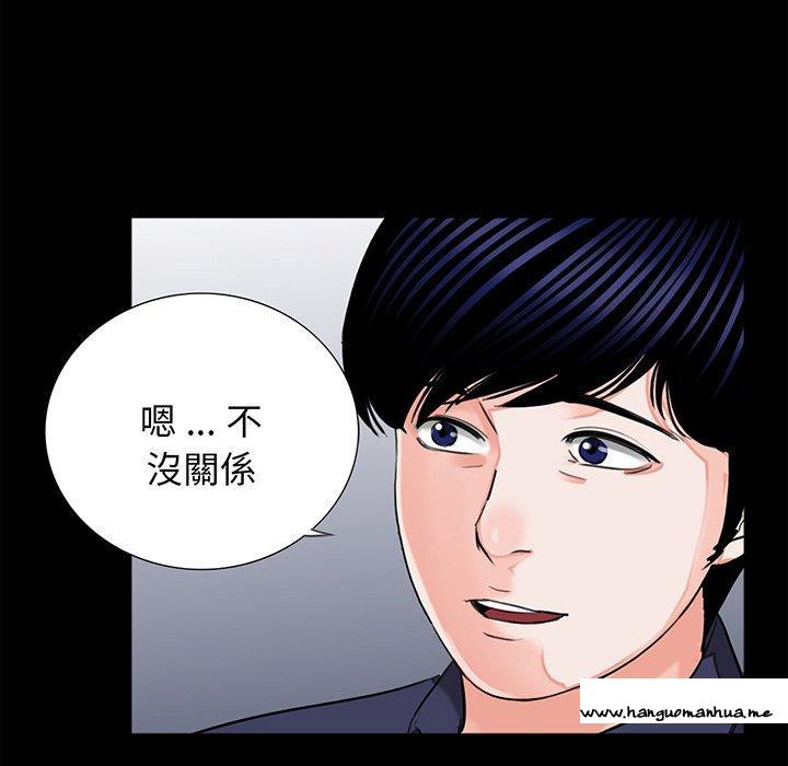 韩国漫画传宗接代好困难韩漫_传宗接代好困难-第8话在线免费阅读-韩国漫画-第42张图片