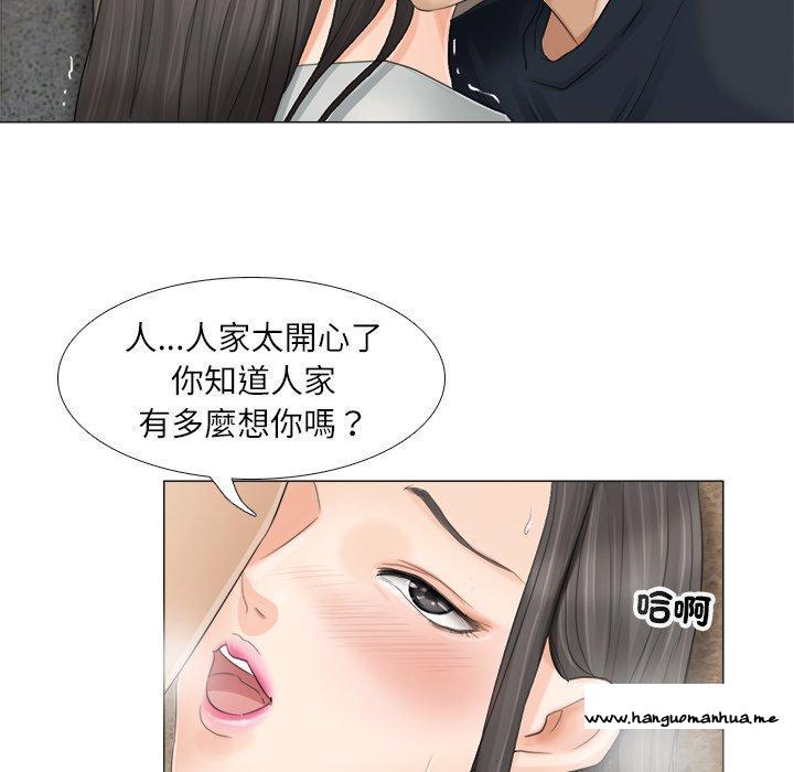 韩国漫画爱上属于别人的妳韩漫_爱上属于别人的妳-第9话在线免费阅读-韩国漫画-第70张图片