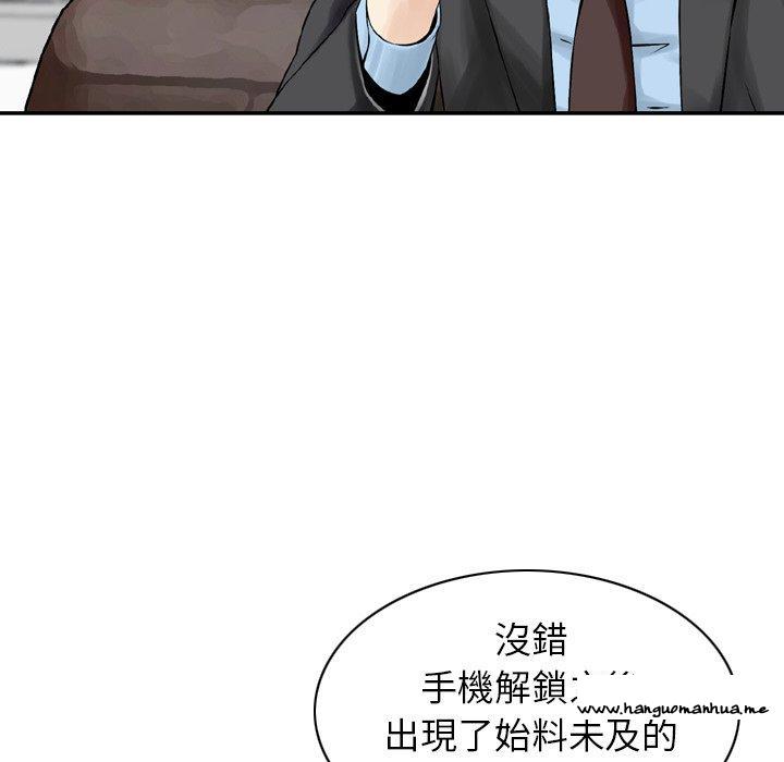 韩国漫画找回自我韩漫_找回自我-第25话在线免费阅读-韩国漫画-第13张图片