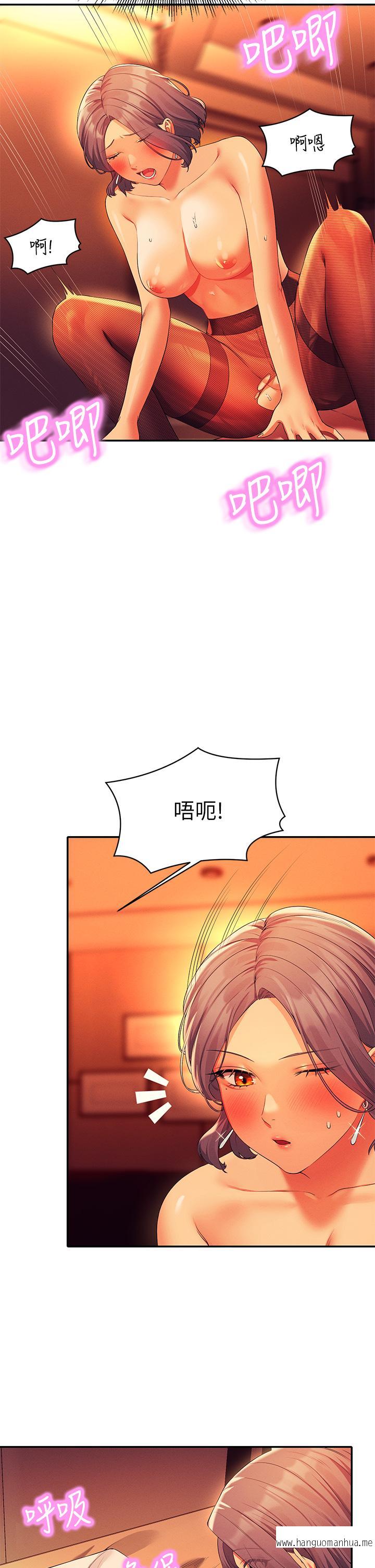 韩国漫画谁说理组没正妹？韩漫_谁说理组没正妹？-第58话-初尝极致快感在线免费阅读-韩国漫画-第22张图片