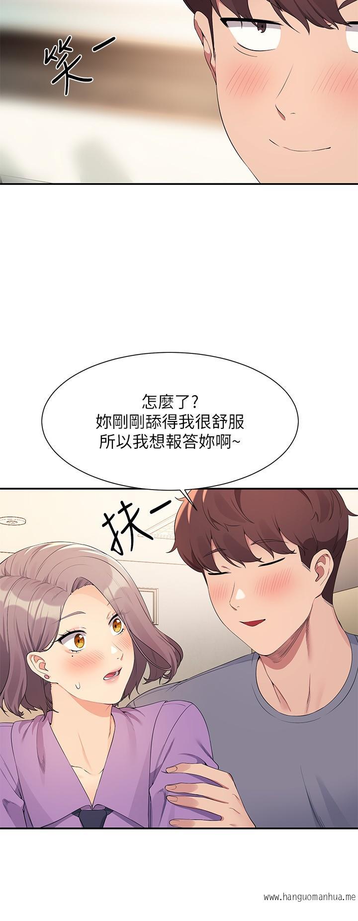 韩国漫画谁说理组没正妹？韩漫_谁说理组没正妹？-第101话-用舌头无法满足教授在线免费阅读-韩国漫画-第27张图片