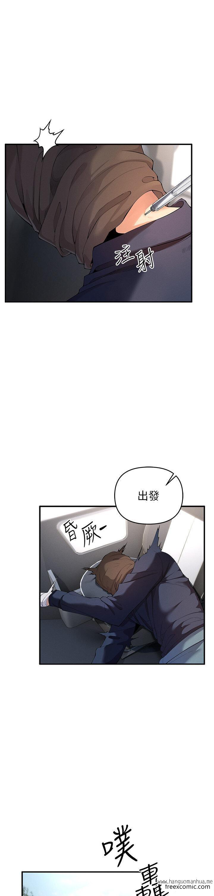 韩国漫画贪婪游戏韩漫_贪婪游戏-第4话-总奖金351亿在线免费阅读-韩国漫画-第1张图片