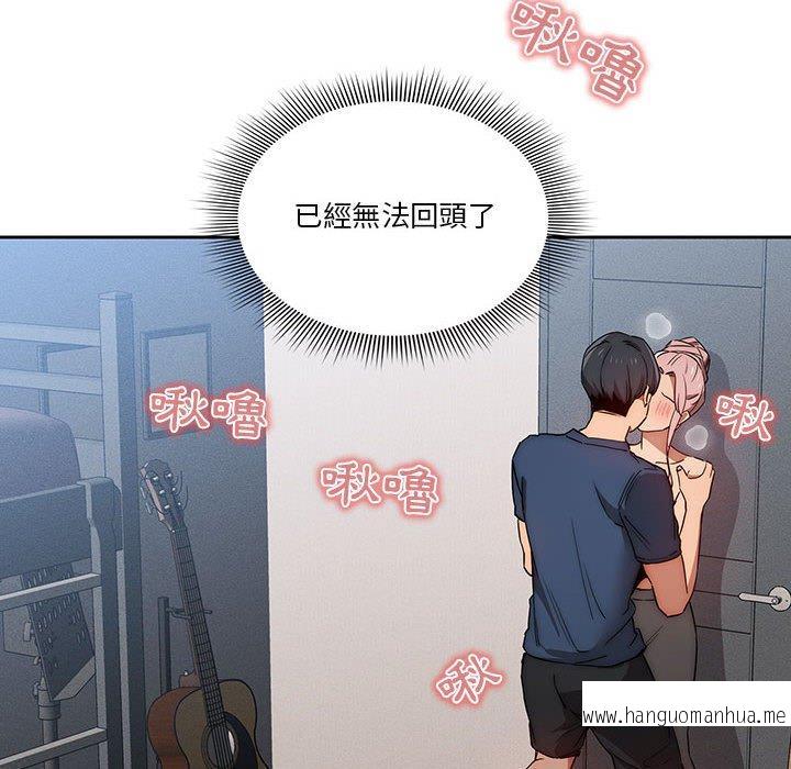 韩国漫画疫情期间的家教生活韩漫_疫情期间的家教生活-第35话在线免费阅读-韩国漫画-第57张图片