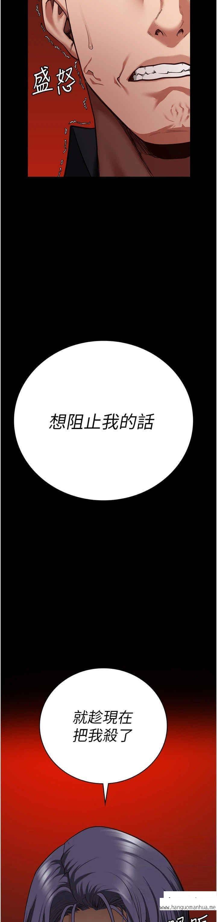 韩国漫画监狱女囚韩漫_监狱女囚-第37话-丧心病狂的罗科长在线免费阅读-韩国漫画-第50张图片