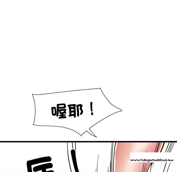 韩国漫画不良二等兵韩漫_不良二等兵-第56话在线免费阅读-韩国漫画-第75张图片