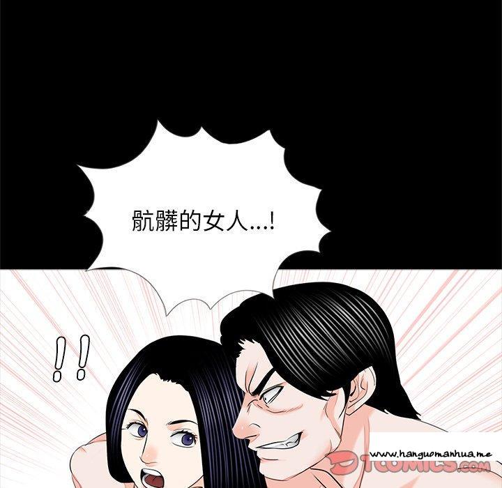 韩国漫画传宗接代好困难韩漫_传宗接代好困难-第11话在线免费阅读-韩国漫画-第98张图片