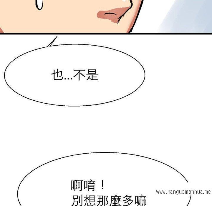 韩国漫画教义韩漫_教义-第9话在线免费阅读-韩国漫画-第41张图片