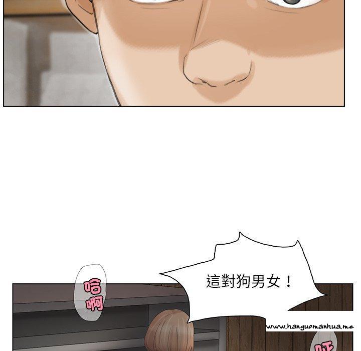 韩国漫画爱上属于别人的妳韩漫_爱上属于别人的妳-第18话在线免费阅读-韩国漫画-第7张图片