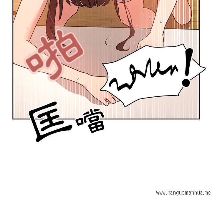韩国漫画疫情期间的家教生活韩漫_疫情期间的家教生活-第8章在线免费阅读-韩国漫画-第73张图片