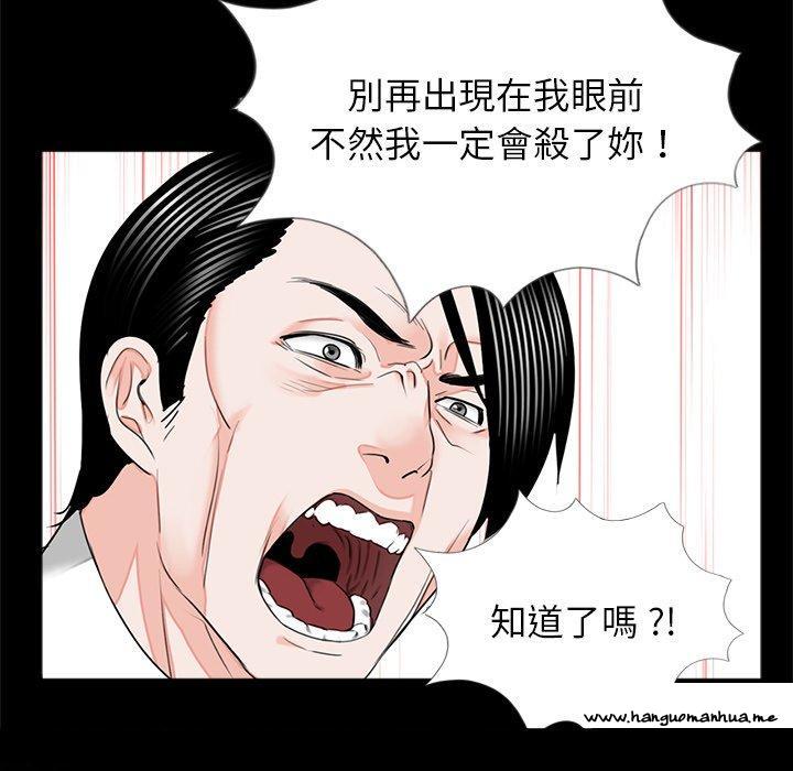 韩国漫画传宗接代好困难韩漫_传宗接代好困难-第17话在线免费阅读-韩国漫画-第104张图片