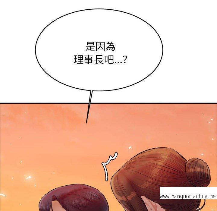 韩国漫画老师的课外教学韩漫_老师的课外教学-第20话在线免费阅读-韩国漫画-第183张图片