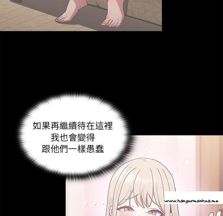 韩国漫画陌生的未婚妻韩漫_陌生的未婚妻-第55话在线免费阅读-韩国漫画-第5张图片