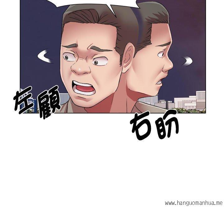 韩国漫画她的寂寞谁人知韩漫_她的寂寞谁人知-第17话在线免费阅读-韩国漫画-第28张图片