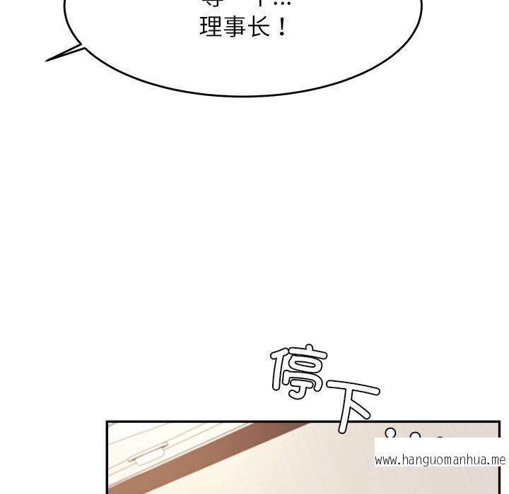 韩国漫画老师的课外教学韩漫_老师的课外教学-第17话在线免费阅读-韩国漫画-第178张图片