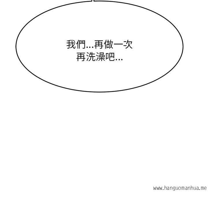 韩国漫画老师的课外教学韩漫_老师的课外教学-第17话在线免费阅读-韩国漫画-第15张图片