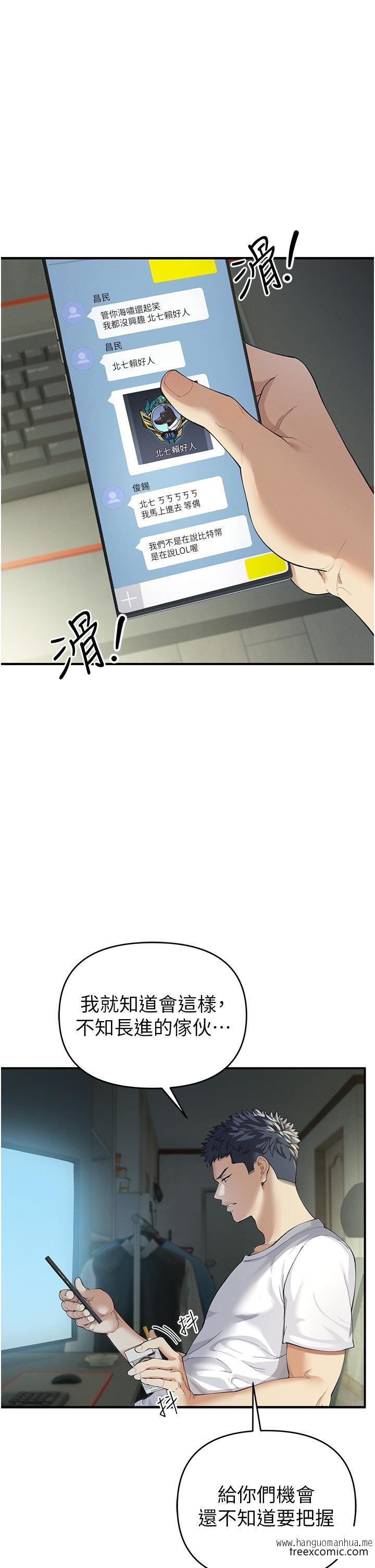 韩国漫画贪婪游戏韩漫_贪婪游戏-第1话-疯狂御姐的魅诱在线免费阅读-韩国漫画-第6张图片