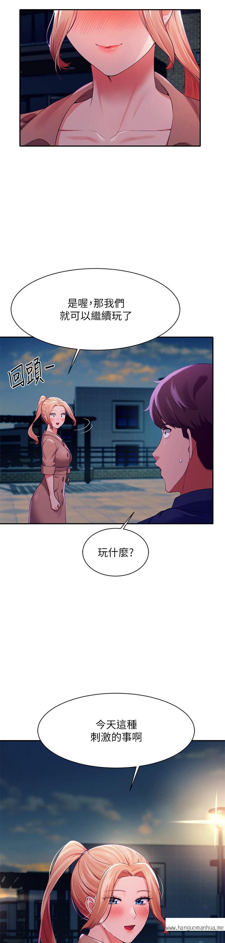 韩国漫画谁说理组没正妹？韩漫_谁说理组没正妹？-第38话-高潮不断的刺激野战在线免费阅读-韩国漫画-第29张图片