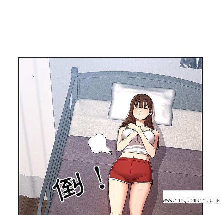 韩国漫画疫情期间的家教生活韩漫_疫情期间的家教生活-第35话在线免费阅读-韩国漫画-第13张图片