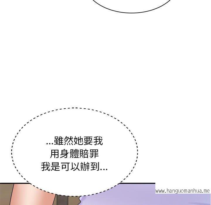 韩国漫画我体内的那个祂韩漫_我体内的那个祂-第46话在线免费阅读-韩国漫画-第11张图片