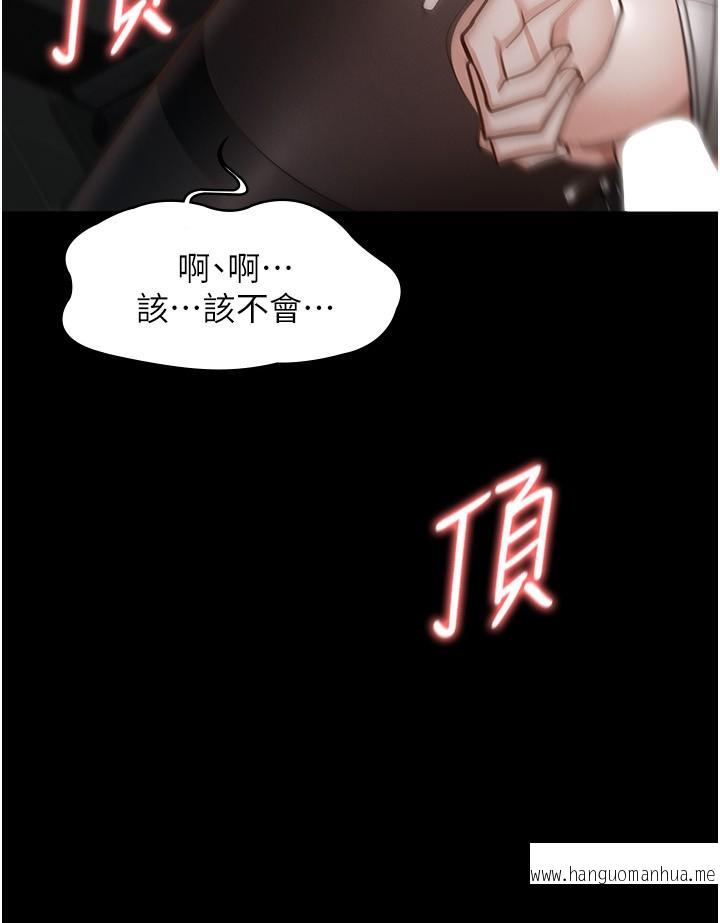 韩国漫画超级公务员韩漫_超级公务员-第13话-一尝人妻的美妙滋味在线免费阅读-韩国漫画-第28张图片