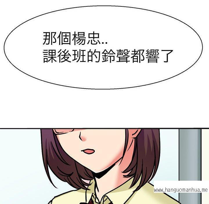 韩国漫画教义韩漫_教义-第10话在线免费阅读-韩国漫画-第23张图片