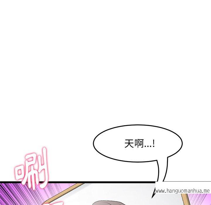 韩国漫画与初恋的危险重逢韩漫_与初恋的危险重逢-第11话在线免费阅读-韩国漫画-第148张图片