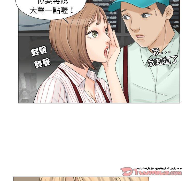 韩国漫画爱上属于别人的妳韩漫_爱上属于别人的妳-第8话在线免费阅读-韩国漫画-第18张图片