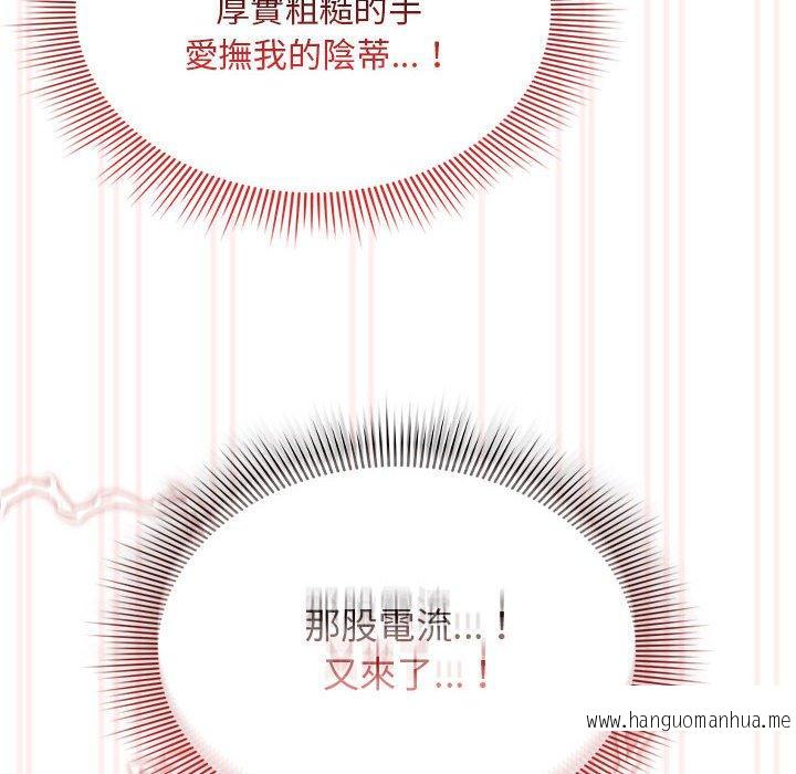 韩国漫画疫情期间的家教生活韩漫_疫情期间的家教生活-第96话在线免费阅读-韩国漫画-第60张图片