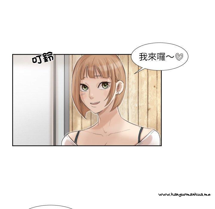 韩国漫画爱上属于别人的妳韩漫_爱上属于别人的妳-第18话在线免费阅读-韩国漫画-第62张图片