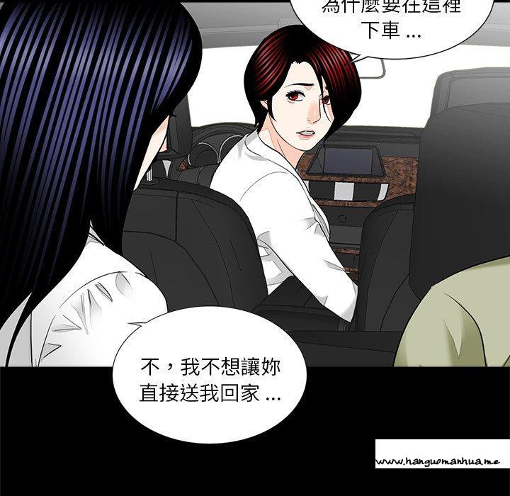 韩国漫画传宗接代好困难韩漫_传宗接代好困难-第14话在线免费阅读-韩国漫画-第90张图片