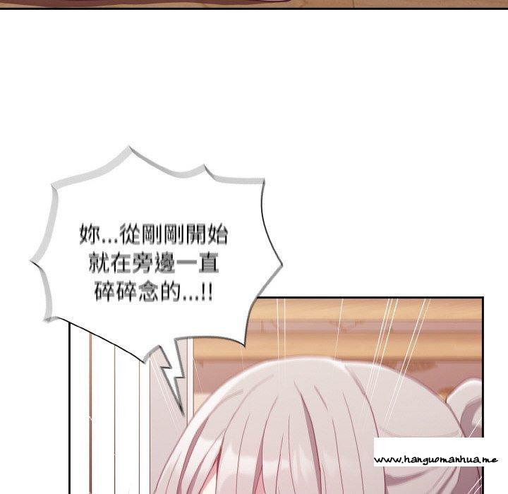 韩国漫画陌生的未婚妻韩漫_陌生的未婚妻-第56话在线免费阅读-韩国漫画-第22张图片