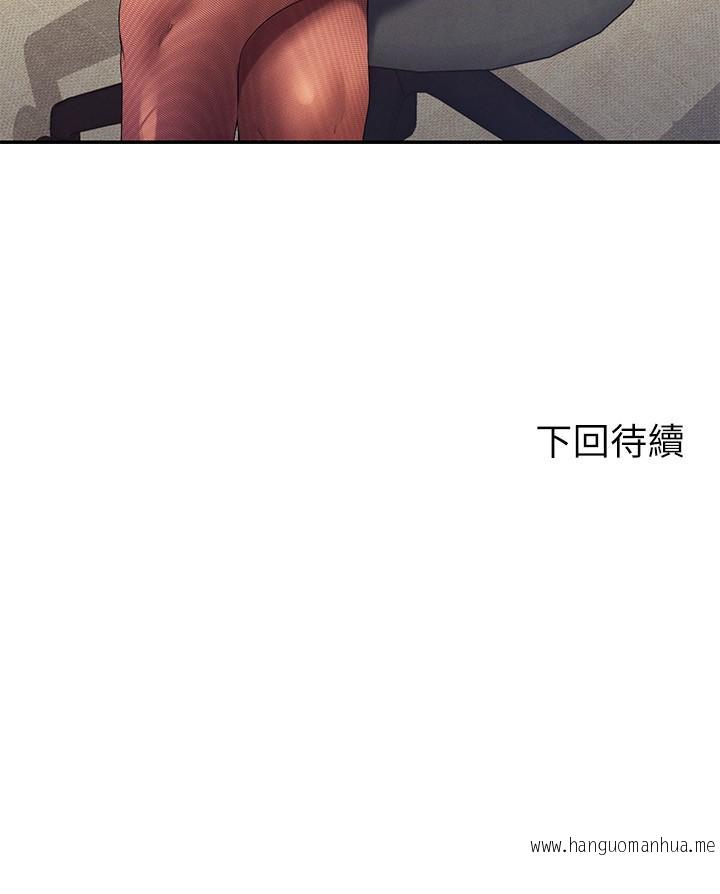 韩国漫画谁说理组没正妹？韩漫_谁说理组没正妹？-第100话-告白之后去海边约会在线免费阅读-韩国漫画-第31张图片