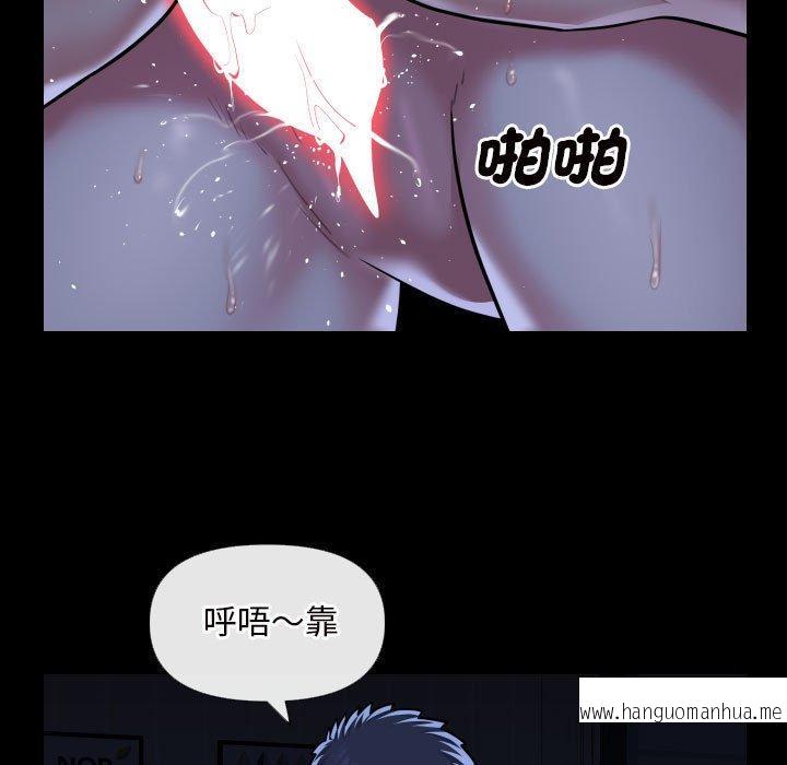 韩国漫画社区重建协会韩漫_社区重建协会-第70话在线免费阅读-韩国漫画-第11张图片