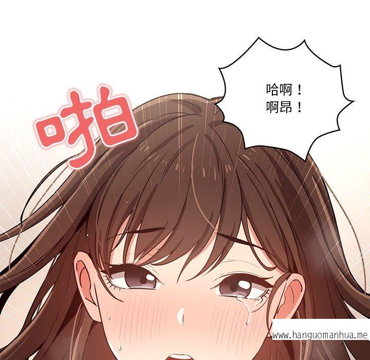 韩国漫画疫情期间的家教生活韩漫_疫情期间的家教生活-第8章在线免费阅读-韩国漫画-第63张图片