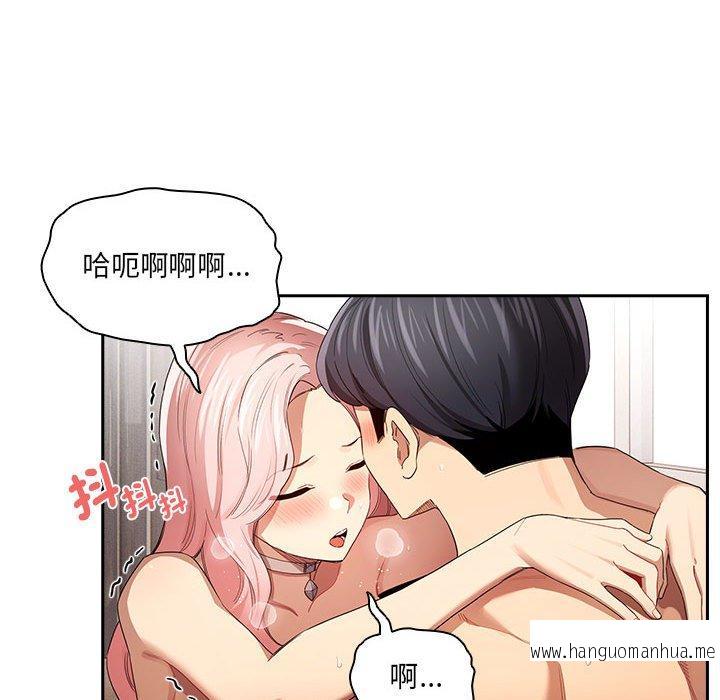 韩国漫画疫情期间的家教生活韩漫_疫情期间的家教生活-第97话在线免费阅读-韩国漫画-第83张图片