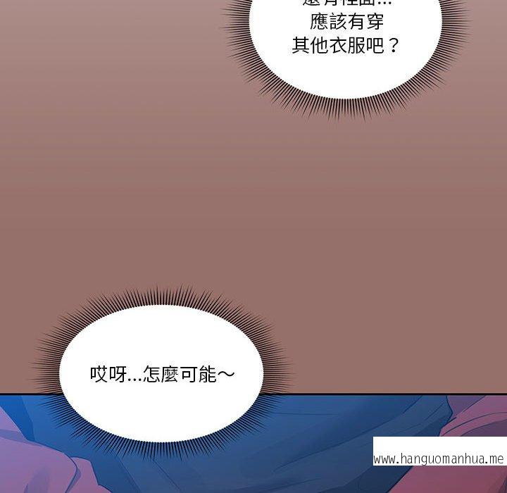 韩国漫画疫情期间的家教生活韩漫_疫情期间的家教生活-第5章在线免费阅读-韩国漫画-第76张图片