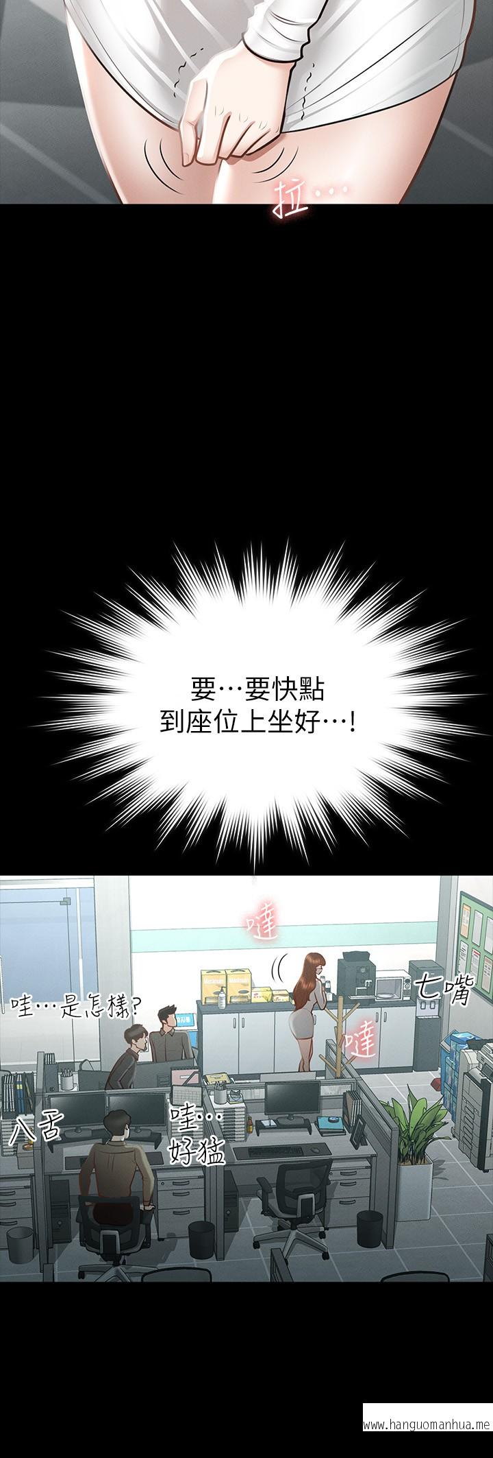 韩国漫画超级公务员韩漫_超级公务员-第19章-雇佣契约的力量在线免费阅读-韩国漫画-第7张图片