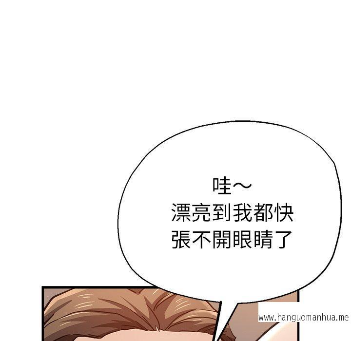 韩国漫画瑜珈初体验韩漫_瑜珈初体验-第41话在线免费阅读-韩国漫画-第126张图片