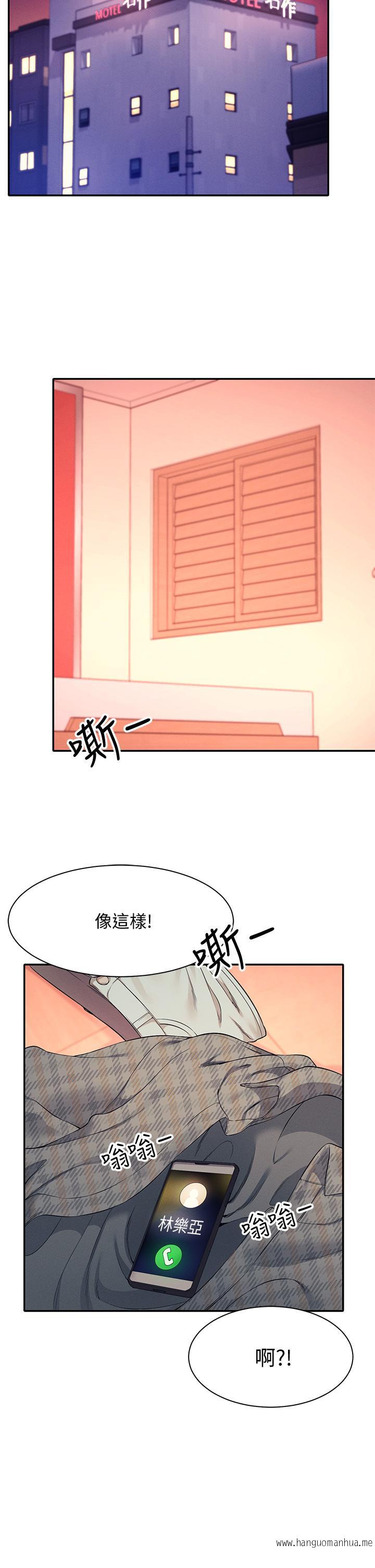 韩国漫画谁说理组没正妹？韩漫_谁说理组没正妹？-第24话-撕开丝袜直接来在线免费阅读-韩国漫画-第28张图片