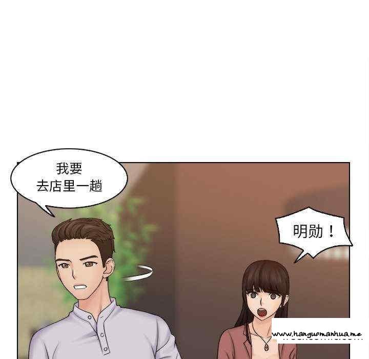 韩国漫画咖啡厅打工的日子韩漫_咖啡厅打工的日子-第11话在线免费阅读-韩国漫画-第38张图片