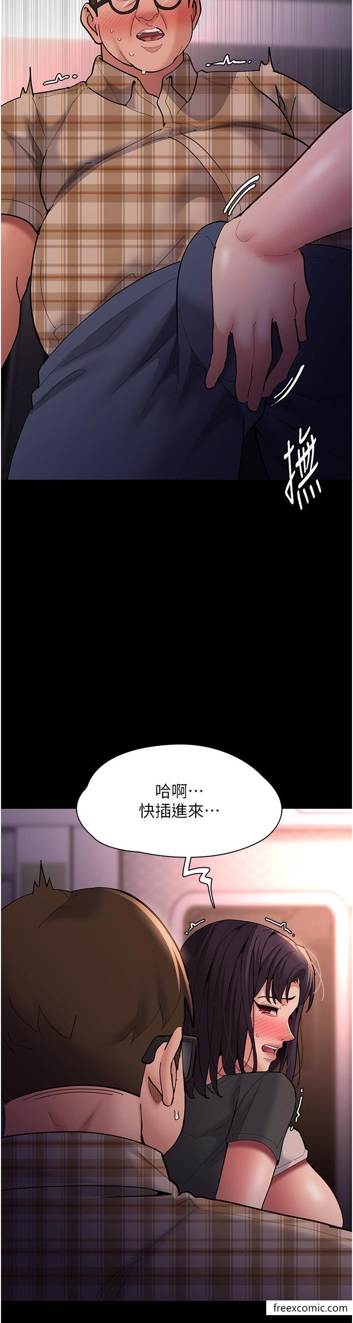 韩国漫画痴汉成瘾韩漫_痴汉成瘾-第67话-想被老二蹂躏一辈子在线免费阅读-韩国漫画-第38张图片