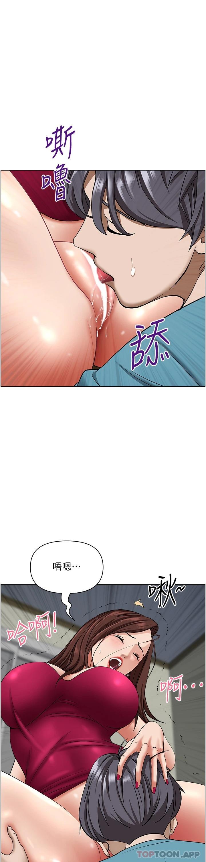 韩国漫画霸占人妻韩漫_霸占人妻-第63话-心急求插的美英在线免费阅读-韩国漫画-第30张图片