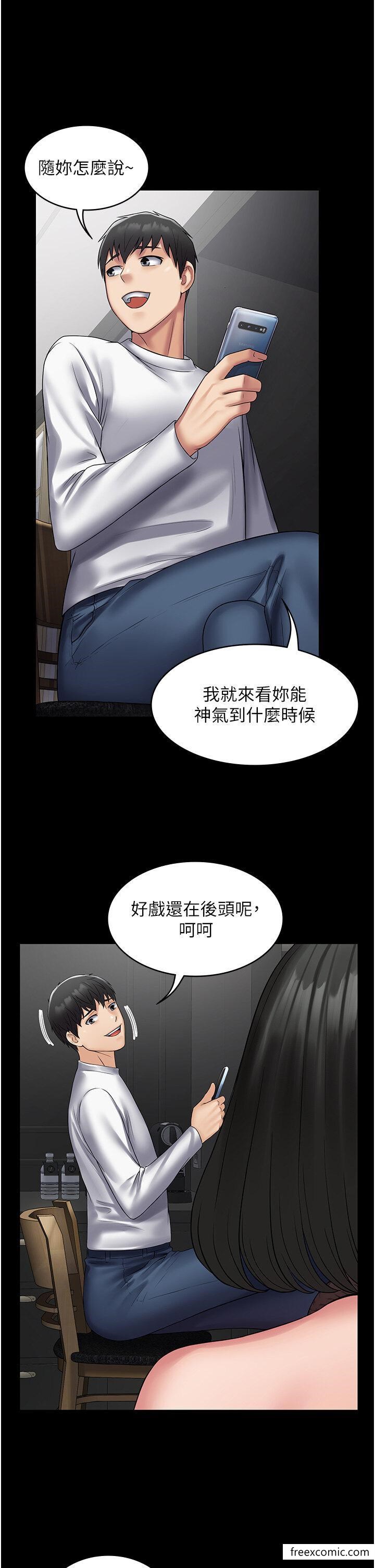 韩国漫画PUA完全攻略韩漫_PUA完全攻略-第49话-拜托让我高潮吧在线免费阅读-韩国漫画-第17张图片